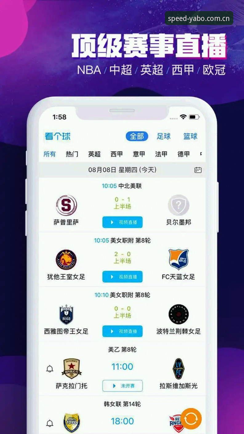 雅博体育手机版必备：从下载到投注的完整实战指南
